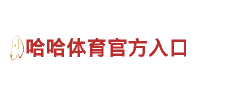 日博365登录网址主打绿色环保的，带您探索未来出行方式！